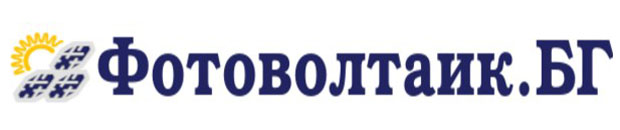 Фотоволтаик.БГ